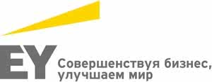 Эрнст энд Янг